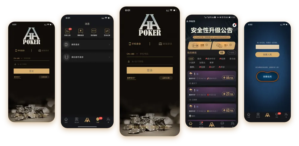 HHpoker网页官网